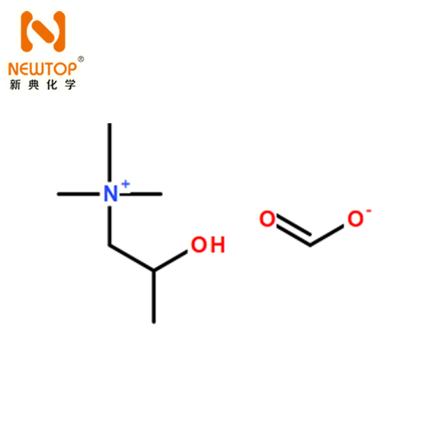 2-HYDROXYPROPYLTRIMETHYLAMMONIUMFORMATE