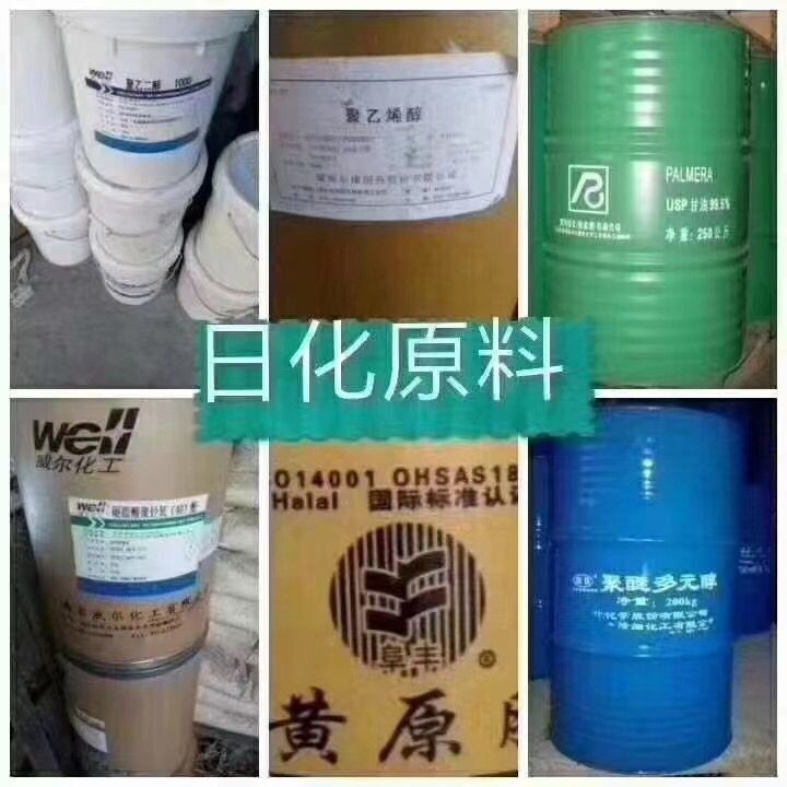 Tongwei Tetrahydrofuran Recovery Acrylic Polyurethane Paint Real-time Quotation