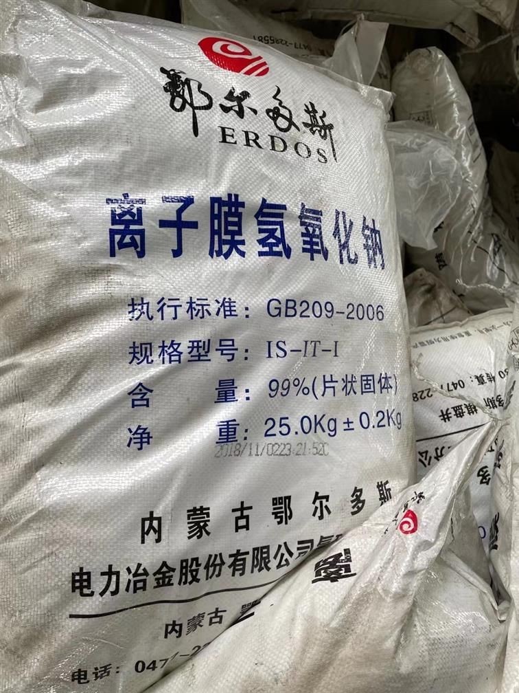 Real-time market price of Yulong trichloroisocyanuric acid recycled polyurethane elastomer