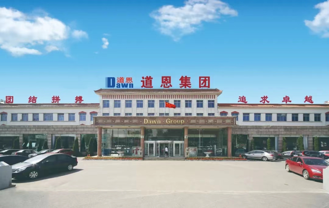 To increase the full biodegradable plastic market, Dawn completed the fundraising of 771 million yuan!