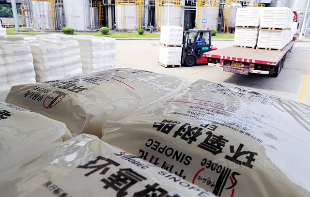 baling petrochemical's epoxy resin production increased by more than 20% in the first half of the year