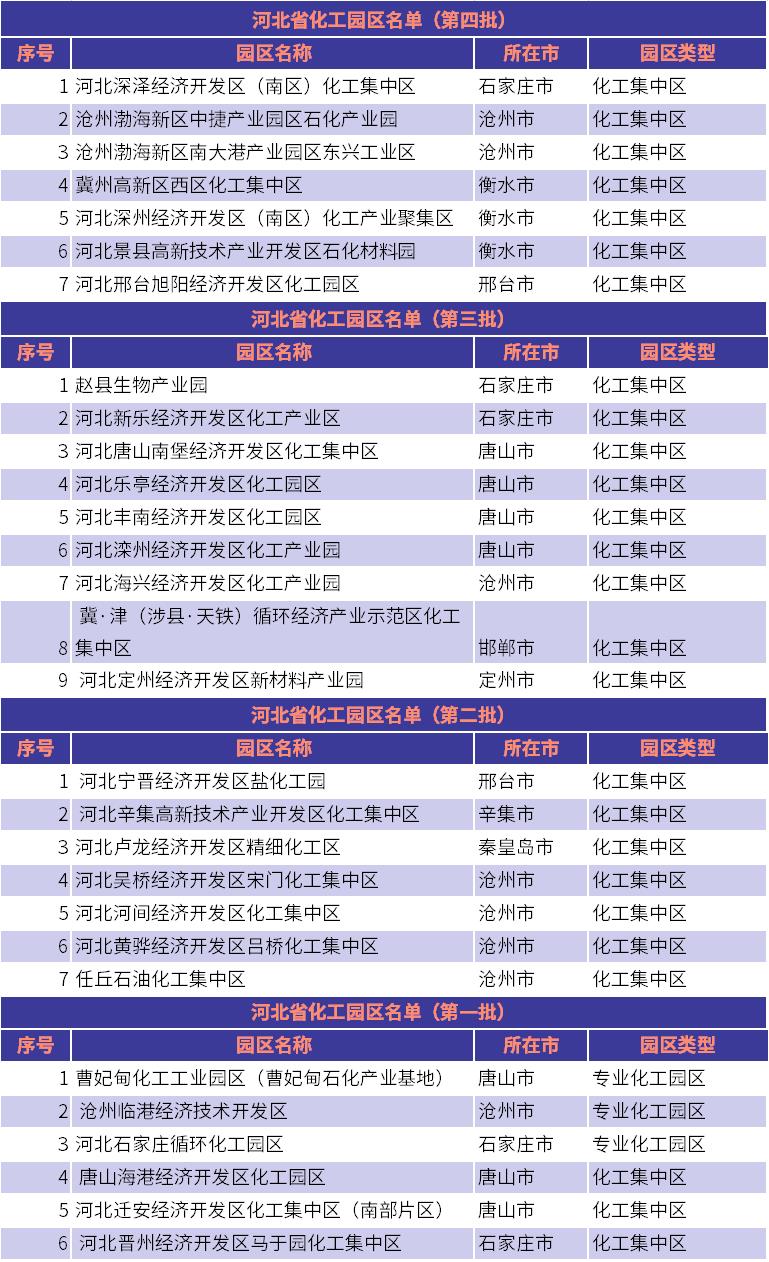 huanjunqi opera_20220815085507.jpg