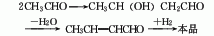 1-butanol