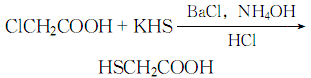 thioglycolic acid