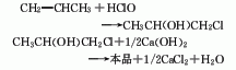 1,2-propylene oxide